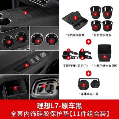 for Ideal L6/L7/L8/L9 Wireless: Other Automotive Interior Supplies - 24-ideal-l7-seventh-generation-quality-ceiling-set-original-car-black-11-piece-set