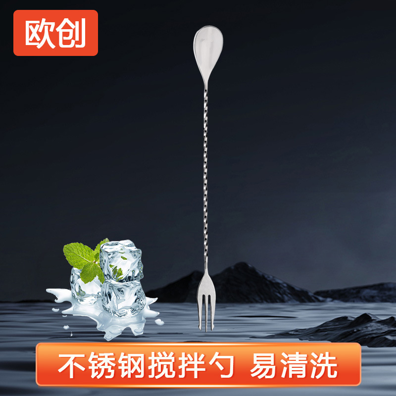 OTRON acero inoxidable cóctel cuchara de bar de mango largo cuchara de hielo cuchara de té doble espiral cuchara de leche cuchara de mezcla cuchara de bar al por mayor