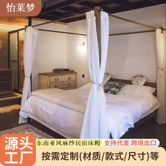 民宿客栈用简约麻纱床幔高档防尘东南亚风帷幔 新中式木纹床蚊帐