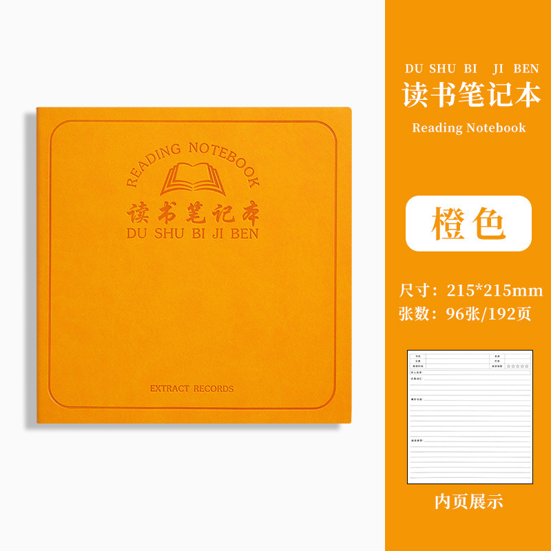 可拍方形口袋笔记本本子高颜值日记本单词本错题本随身记录本定制|undefined