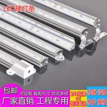 LED硬灯条24V长条灯超亮贴片5730展示珠宝柜台货架设备低压直流灯