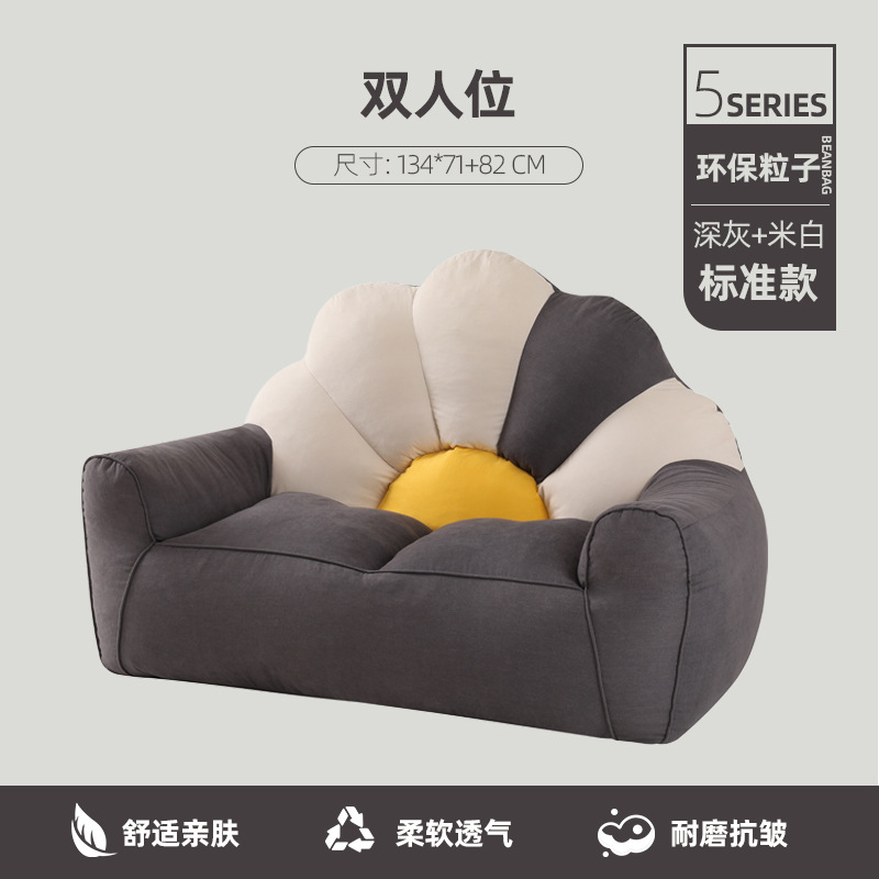 화이트 스펠 다크 그레이
