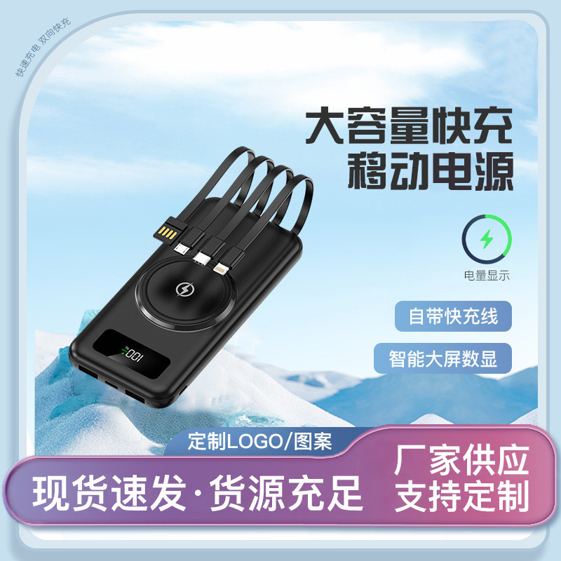 1w mAh carga rápida al aire libre gran capacidad de carga rápida delgada portátil de cuatro cables nueva fuente de alimentación móvil en stock