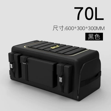 Car Trunk Storage Box for – Car storage bag/box - cool-black-70l