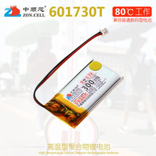 ���о601730����c�˙C��܇̥���xС�ߴ�ߜ��;ۺ����늳�3.7V