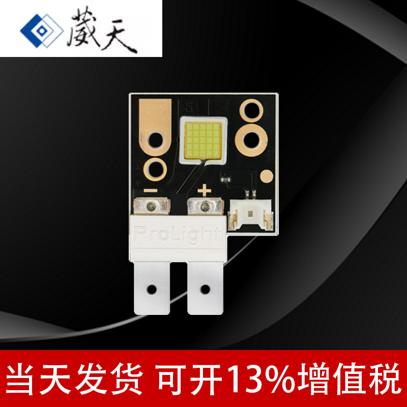 ����-Prolight 75W��̨�ڿ���ͶӰLED ҽ���豸��е��� ��Դ����