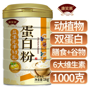 1000g/������Ԫţ���鵰���|�۳��˵��׷۸��N�S����ֲ��󶹵���