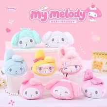 正版美乐蒂毛绒胸针玩偶发夹三丽鸥diy配饰帽子围巾手套配件挂件