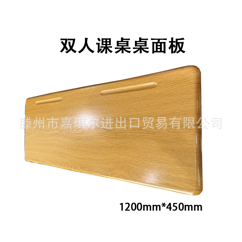 Source Factory Desk Desktop Double Board Double Desk Desktop Panel Luxury Double Desk and Chair Panel