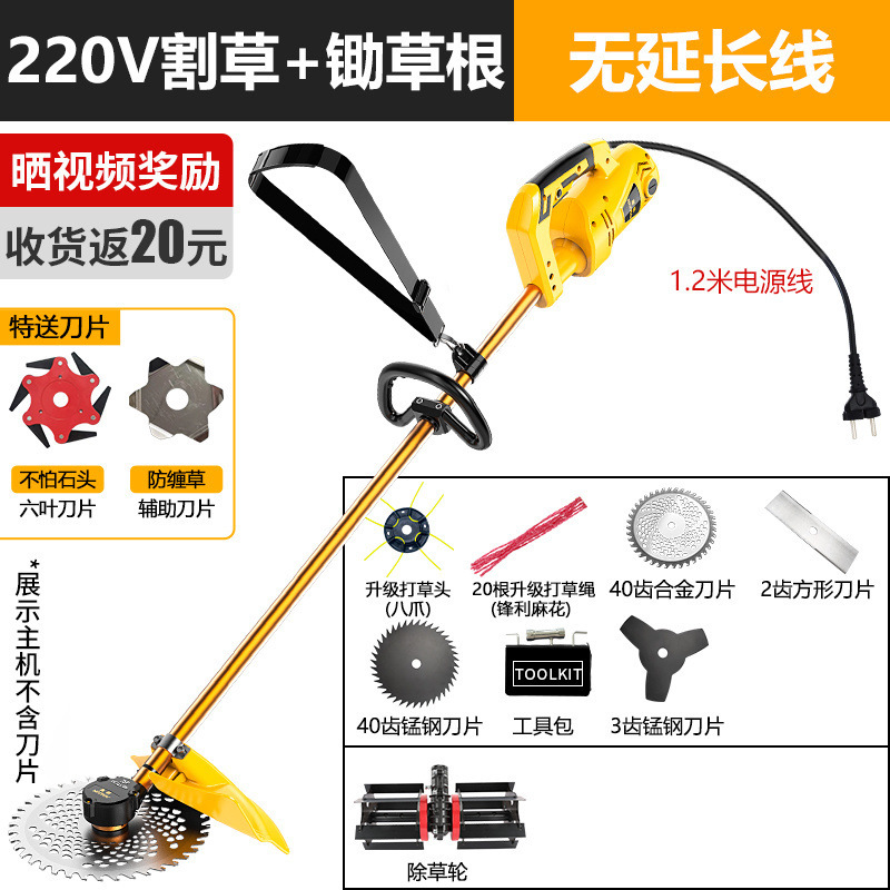 Máquina eléctrica de desherbación y suelta todo en uno cortadora de césped multifuncional jardín agrícola raspadora raspadora raspadora marcha