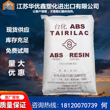 ABS AX4400 AX4500 AX4000����̨�����ȼ��������ӵ�������ע��