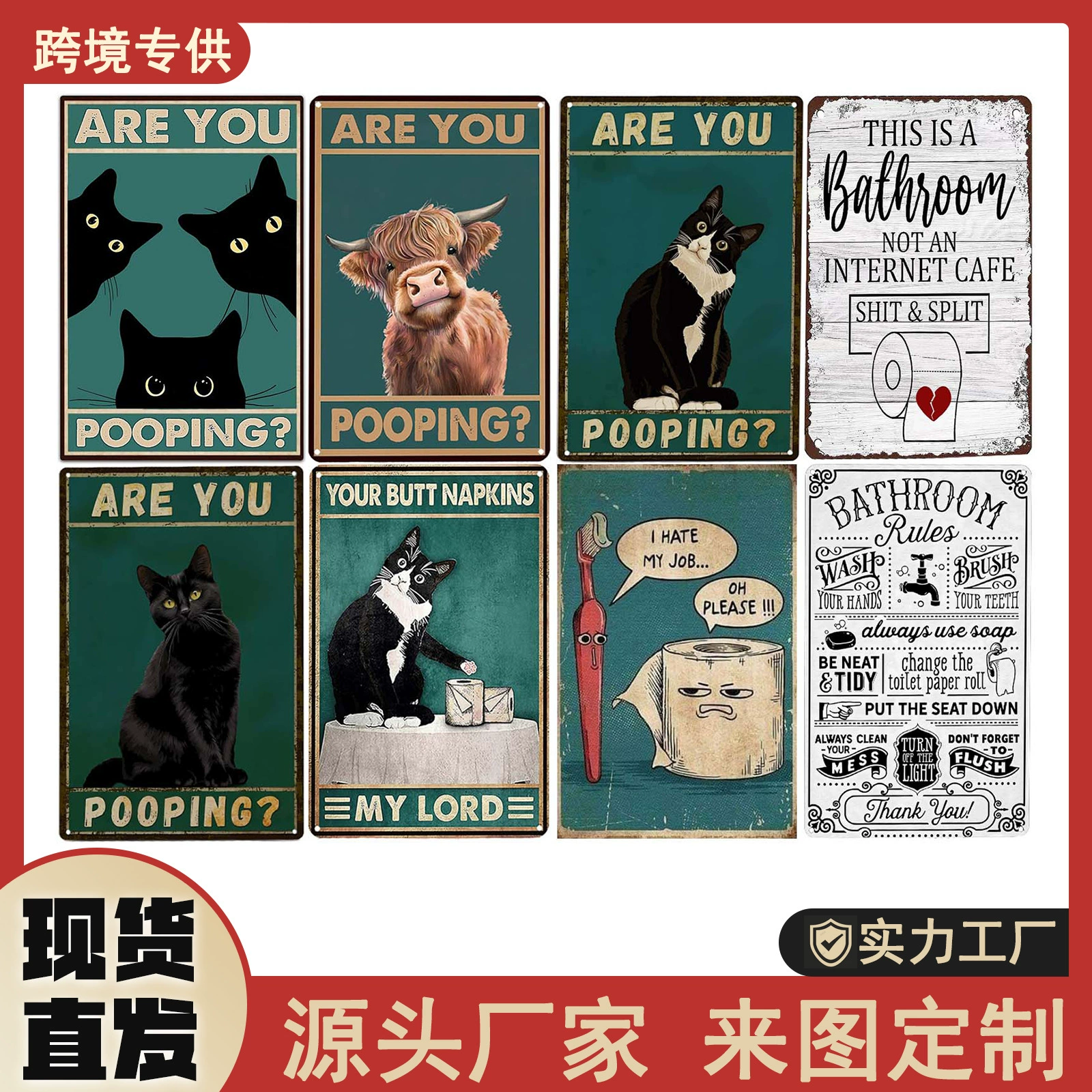 Трансграничные горячие продажи забавные украшения стены ванной комнаты жестяная роспись ретро металлический кот искусство стены украшения плакат