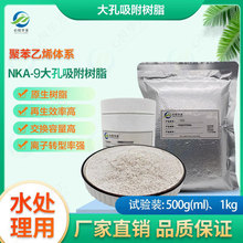 ��������֬����Ʒ��NKA-9JP�O�Դ��������֬���|���x�Sͪ���ȡ