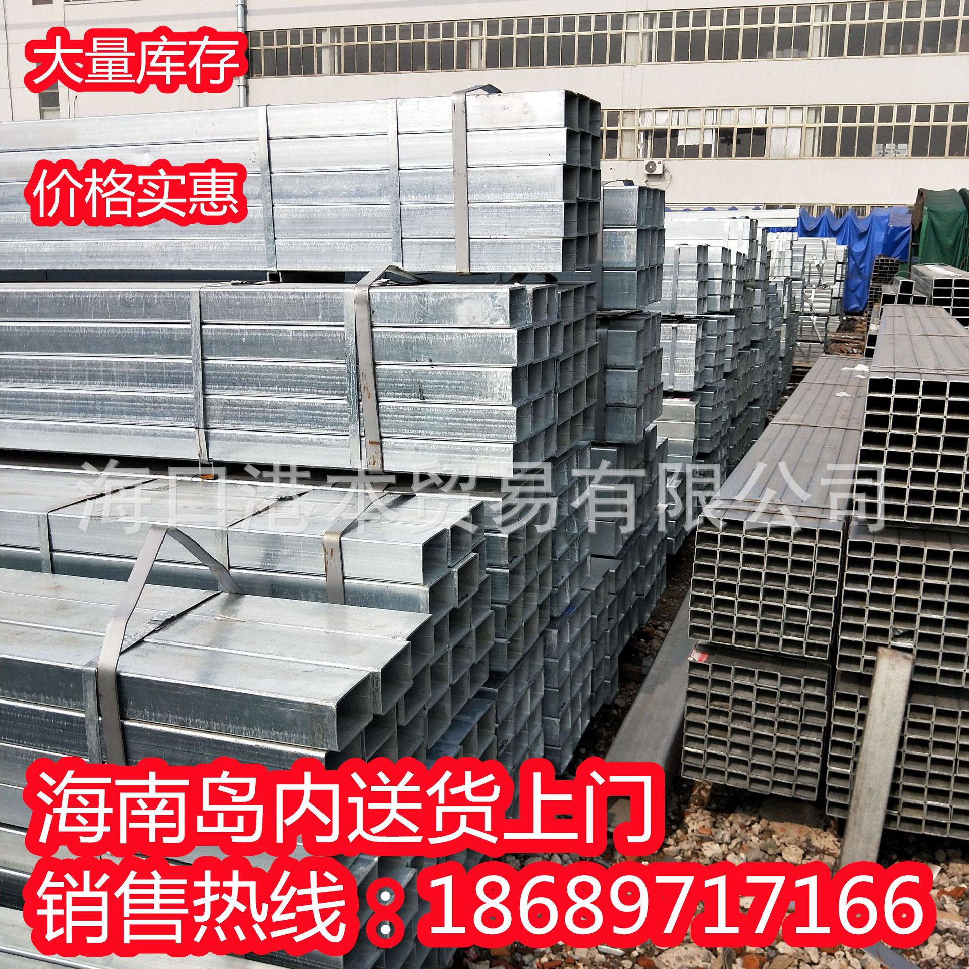 方管方通Q235大口径矩形管定安县120*180 150*200 300*400厚壁零