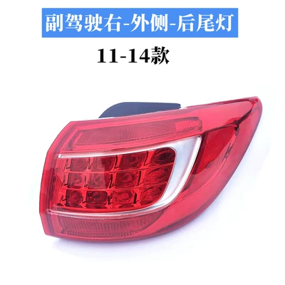 reversing lamp steering brake lamp housing – Avtomobil arxa fənərləri - 11-14-models-passenger-right-outside-high-quality-ordinary-1-piece-others