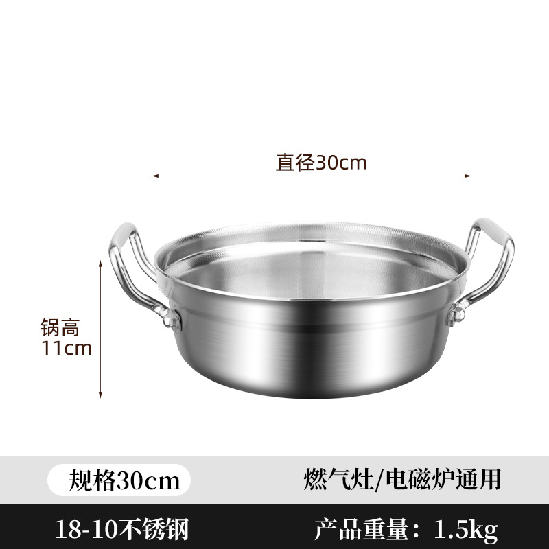 18 / 10 de acero inoxidable japonés sin recubrimiento de panela