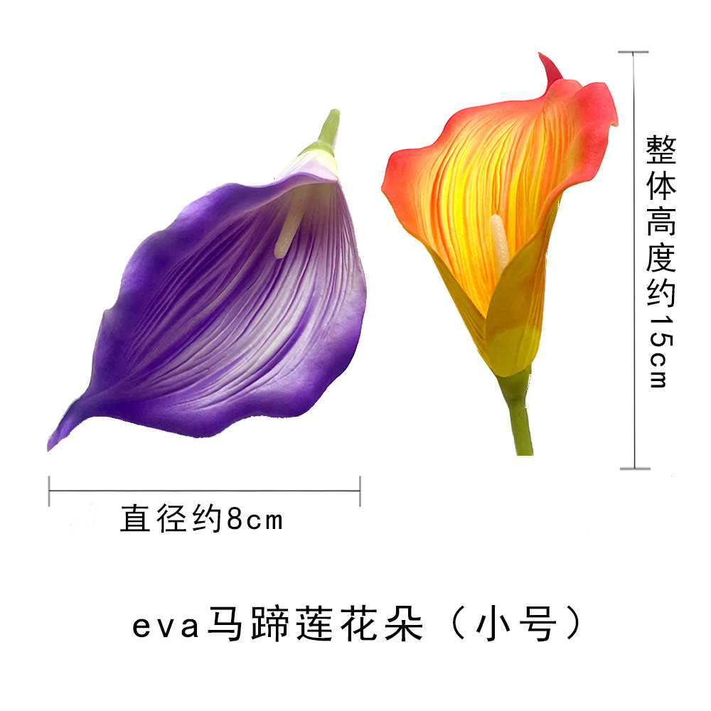 Simulación de flores Eva Horseshoe Flower Wedding Decoration New Photography Props China Fake Flores Diseño de pegamento blando