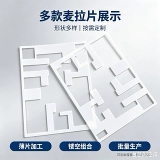 厂家模切PET硅胶低粘保护膜 电子屏幕镜片防尘保护片无残胶可定制