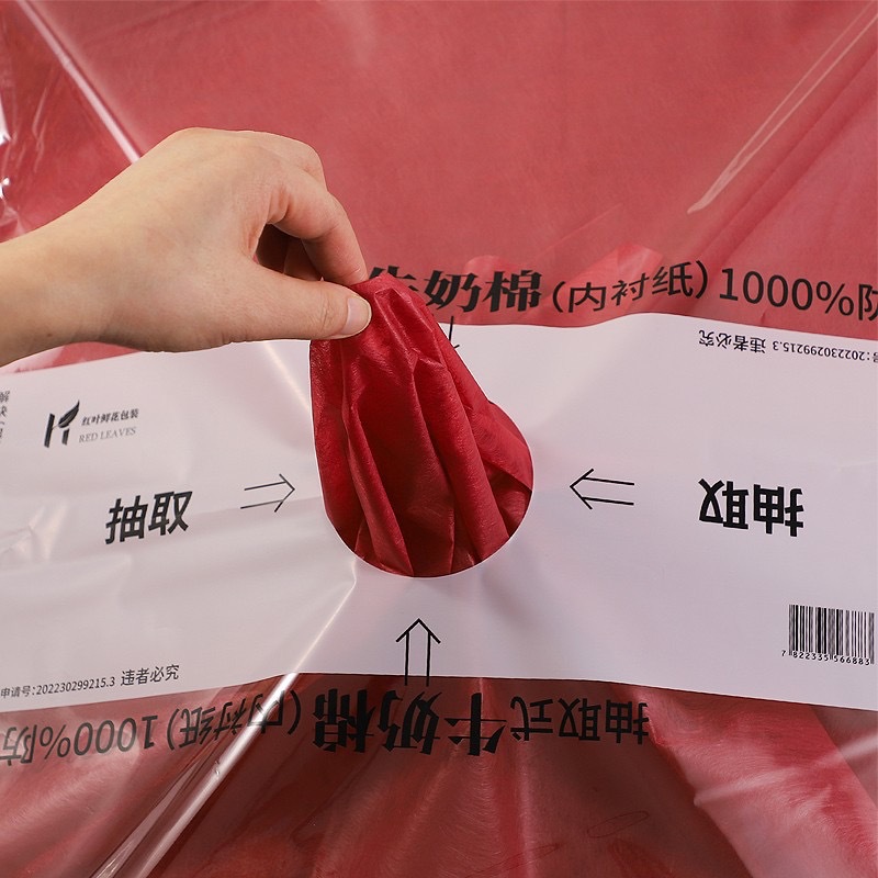 Papel de embalaje de flores al por mayor floristería arte floral embalaje ramo forro base de algodón de leche extraívo varias especificaciones