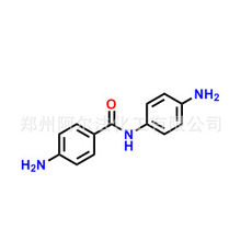 4,4'-���������������� CAS̖��785-30-8  kg��