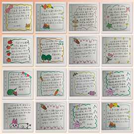 96张期末教师暖心手写评语励志小众素材贴画diy手账本iPad防水