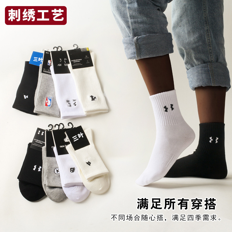 Men's Sports Trendy Brand Embroidered Long Socks, Solid Color Plain Mid-Calf Socks, Nb Waist-Cinching Style Men's White Cotton Socks Men's Sports Trendy Brand Embroidered Long Socks, Solid Color Plain Mid-Calf Socks, Nb Waist-Cinching Style Men's White Cotton Socks