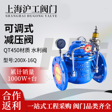 �Ϻ������y�T200X-16Q���{ʽ�p���y�ԁ�ˮ�����ܵ��Ȍ�ʽ�����y