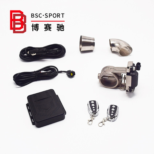 Car modification exhaust valve electric control multi-angle valve electric remote control variable exhaust valve electronic controller