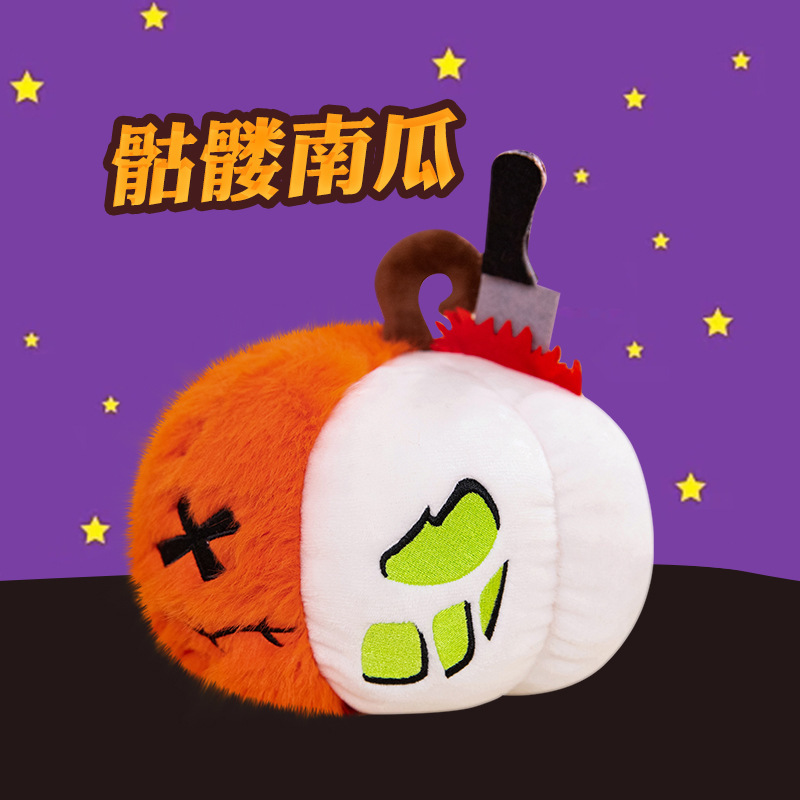 跨境新款搞怪万圣节公仔南瓜毛绒玩具蝙蝠玩偶幽灵蜘蛛万圣节礼物|undefined