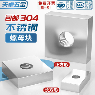 304���P��L������ĸ�F�����X�ͲĻ��K��ĸ�ķ���ñM4M5M6M8M10mm