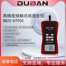 �Ȱ೧�ҹ�Ӧ�߾��ȽӴ�ʽ���ٶ��� DB25-DT900