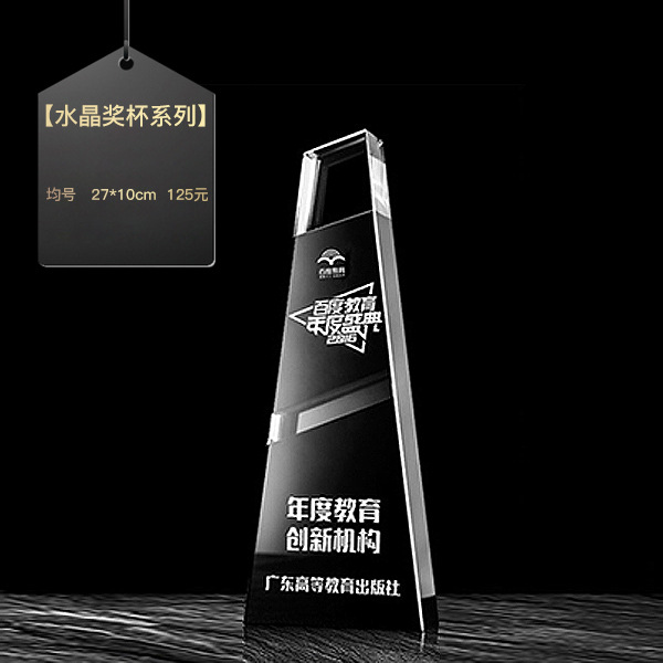 Trofeo de cristal grabado fijo resina de madera impresión en color creativa excelente reunión anual de honor del personal de baloncesto infantil