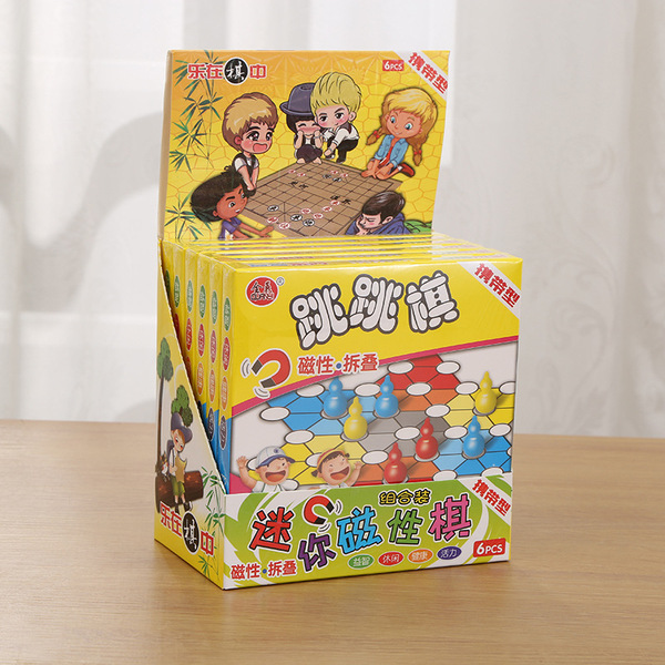 Handheld children's magnetic Chinese small Airplane chess