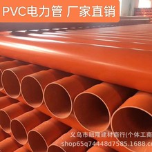 pvc�����|��200 pvc-c������o�� �߉������ cpvc��������l