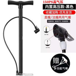 Inflator Bicycle High-Pressure Portable Small Household Electric Motorcycle Battery Car Car Basketball Tube Inflatable Pump