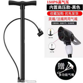 打气筒自行车高压便携小型家用电动摩托电瓶车汽车篮球管子充气筒