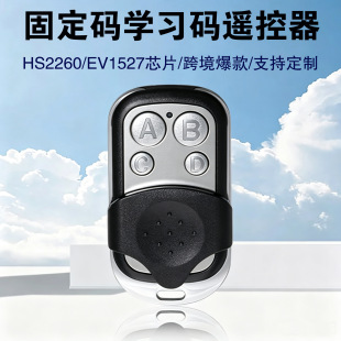 С����4�I433/315M�o���b����늄�܇�����TEV1527�W���a�b����