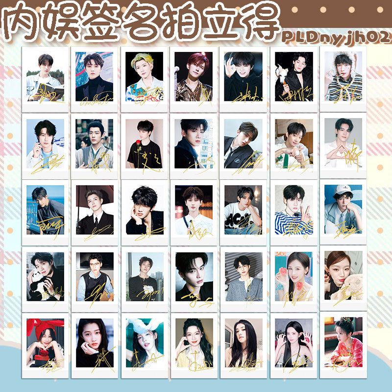 Gifts of Polaroid Photos Signed by Chinese Entertainment Celebrities Wang Anyu, Cheng Yi, Meng Zi Yi, Tian Xiuwei, and Wang Lu Jie