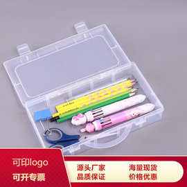 昱琳美家手提五格有盖 玩具配件饰品 包装盒PP收纳塑料盒透明空盒