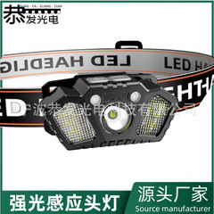 国境を越えた軽量型ミニヘッドランプ小型携帯LED誘導ヘッドライト屋外夜釣りランプ