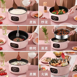 多功能电炒锅电热锅家用电火锅学生宿舍小电锅炒菜煮面蒸煮一体锅