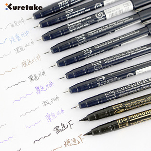 Japanese Imported Kuretake Waterproof Fineliner Pen for Manga Outlining and Sketching, Brown Color