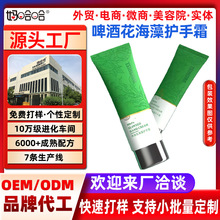 OEM���ƴ��ӹ������o��˪���������aˮ���������o�������Q�羳