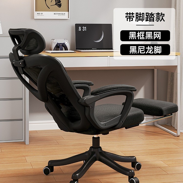 Xiaoyao estilo + pedal + Látex natural negro marco negro neto puede mentir 140 °