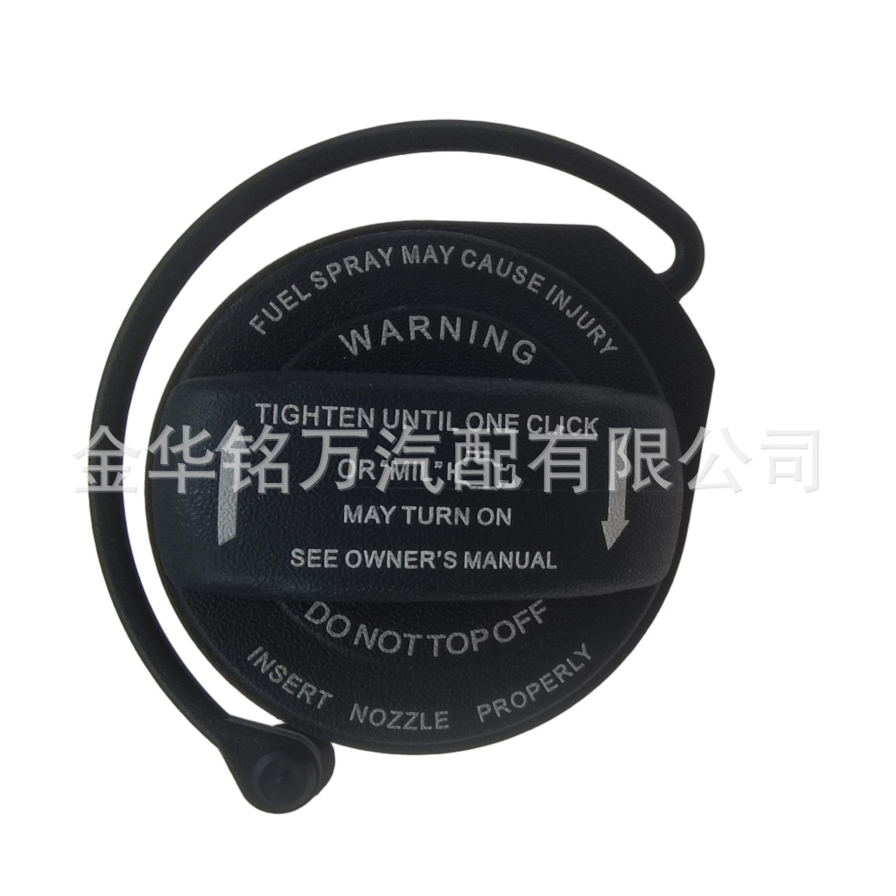 178、奥迪绿底油箱盖 黑胶圈 (11).png