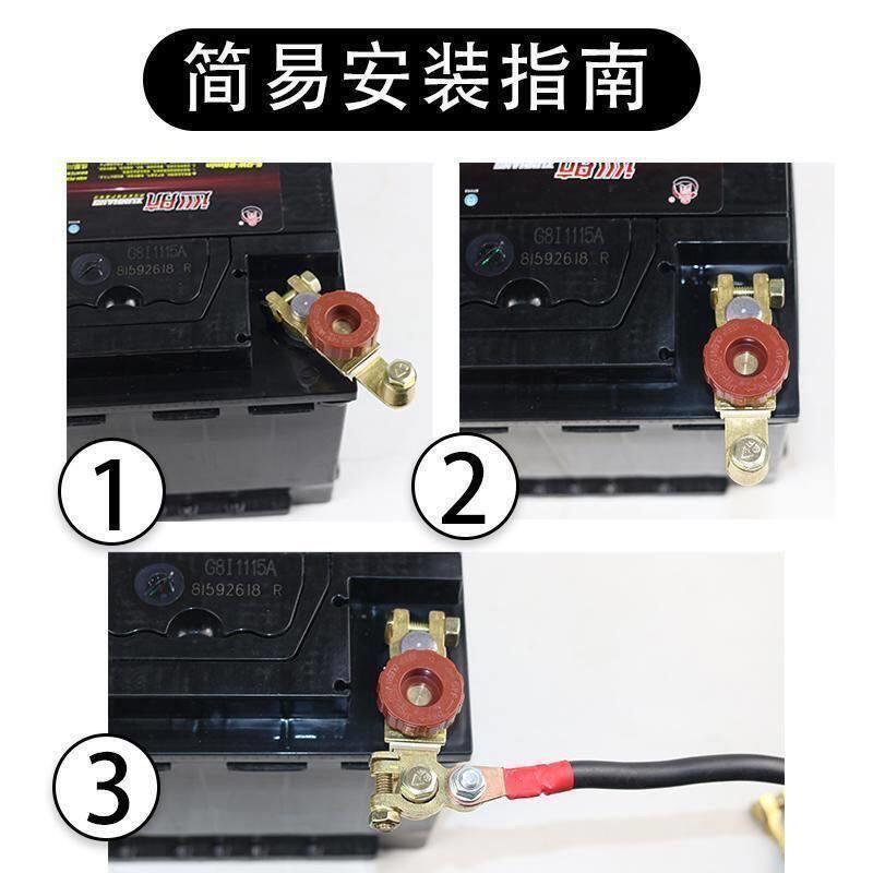 Car Battery Disconnect Switch, Pure Copper Battery Clip, Power Protector, Safety Device for Vehicles, Anti-Leakage, Anti-Drain