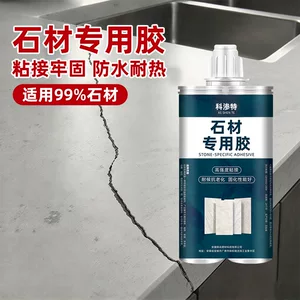 上海锦高防水节能材料有限公司