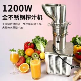 原汁机;榨汁机;冷冻食品加工