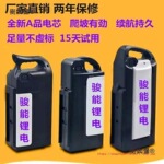 台铃绿源爱玛电动车锂电池大容量锂电池48v大容量全新多功麦太保