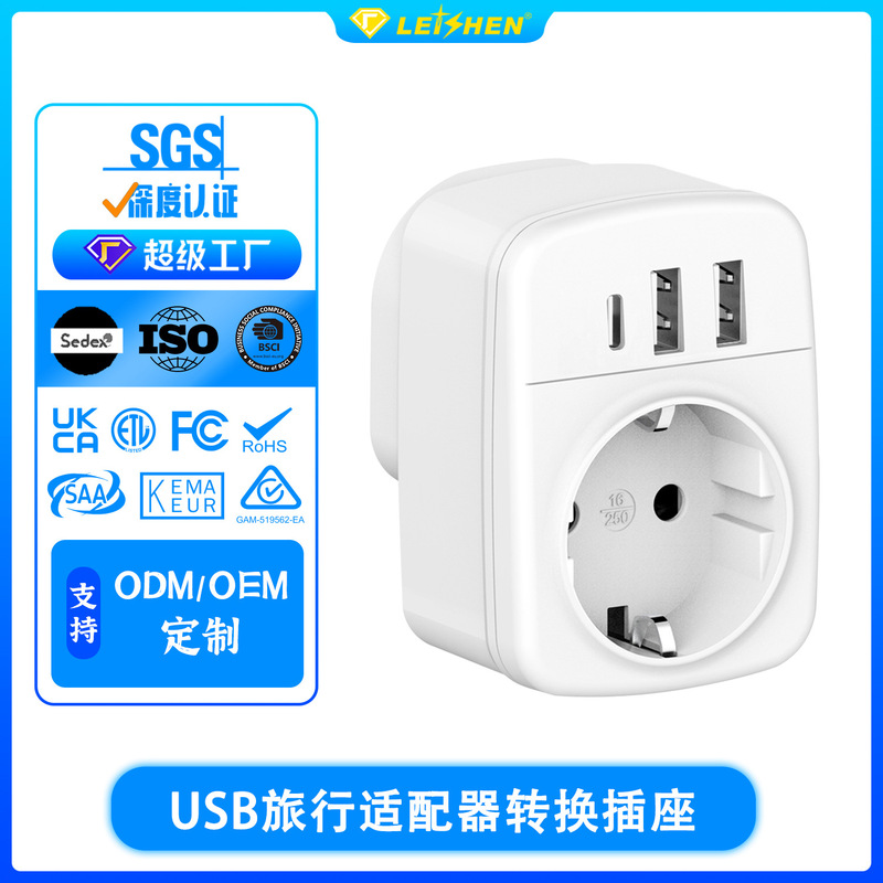European Standard Multi-Function Socket Converter, British Plug to European Standard Panel with Usb/Typec Power Charging